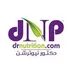 شعار دكتور نيوترشن