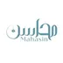 شعار زيت محاسن الشعر