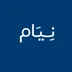 شعار وسادة نيام