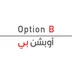 شعار اوبشن بي