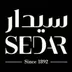 شعار سيدار العالمية