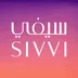 شعار سيفي