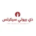 شعار بيوتي سيكرتس